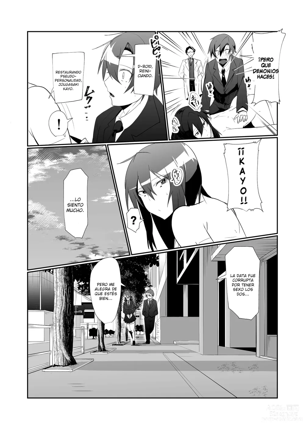 Page 21 of doujinshi Android no Osananajimi to Icha Love  Suru Manga