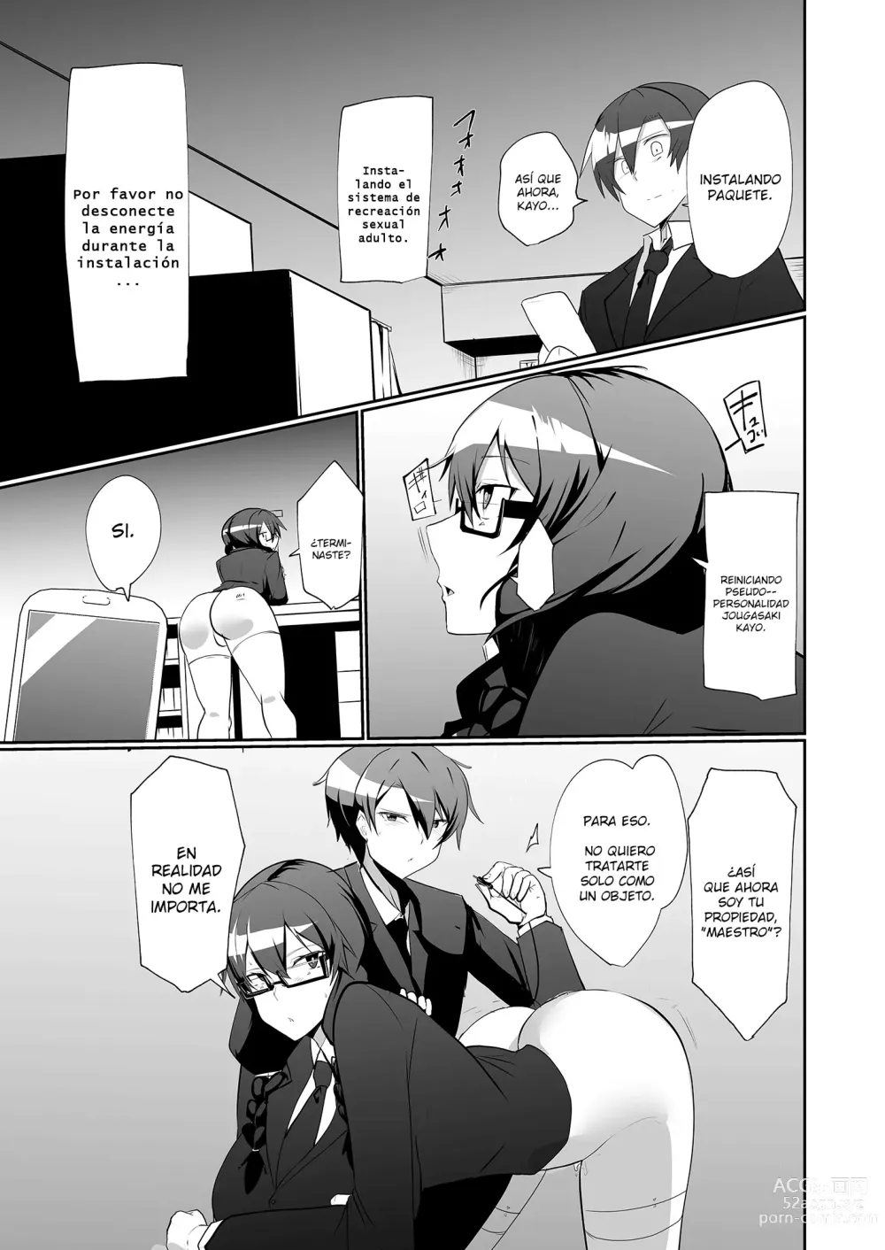 Page 25 of doujinshi Android no Osananajimi to Icha Love  Suru Manga