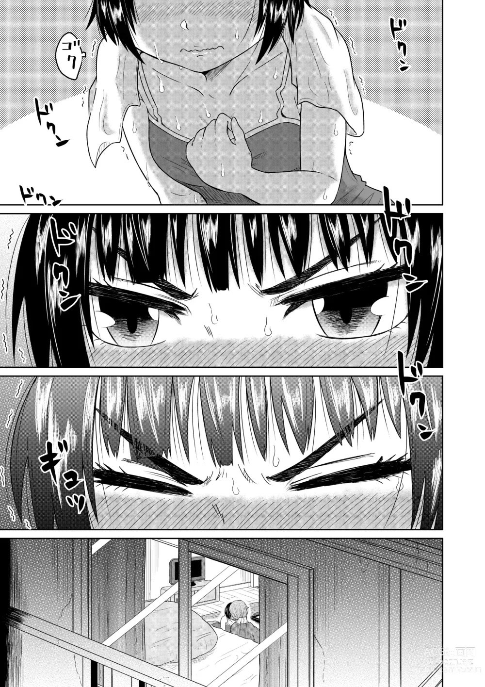 Page 24 of doujinshi Iede Shoujo to Kurasu Hanashi