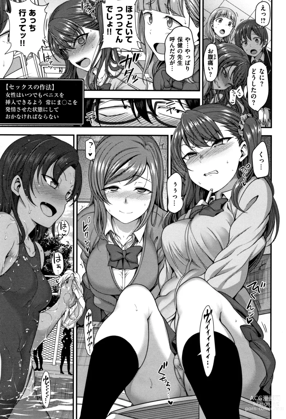 Page 122 of doujinshi Ijirare ~Fukushuu Saimin~