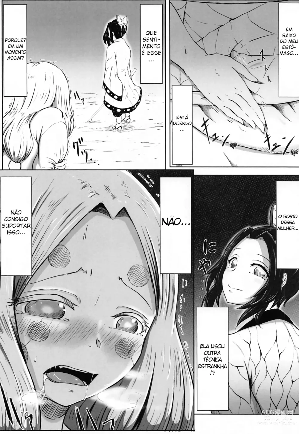 Page 13 of doujinshi Lesbian Breathing