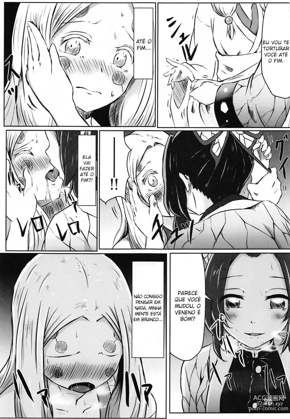 Page 18 of doujinshi Lesbian Breathing