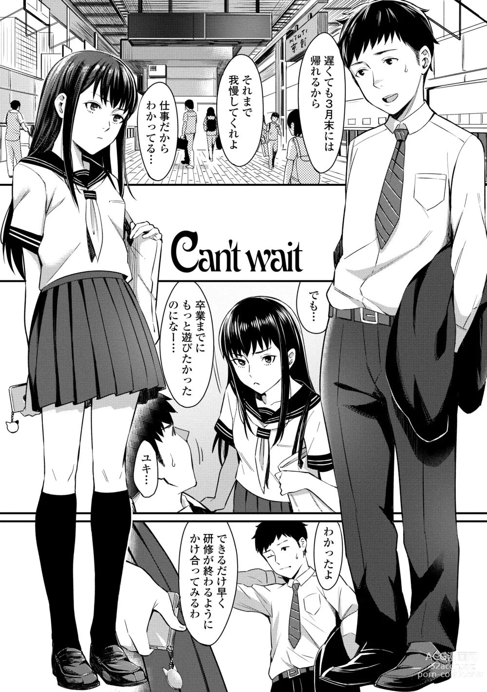 Page 121 of manga Bitter Sweet Teens