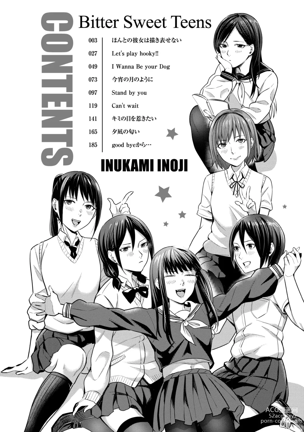 Page 4 of manga Bitter Sweet Teens