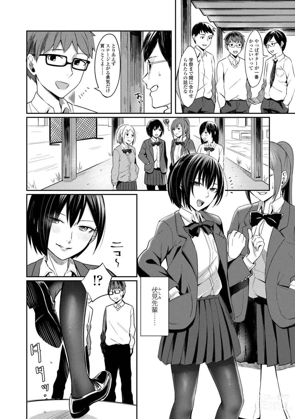 Page 6 of manga Bitter Sweet Teens