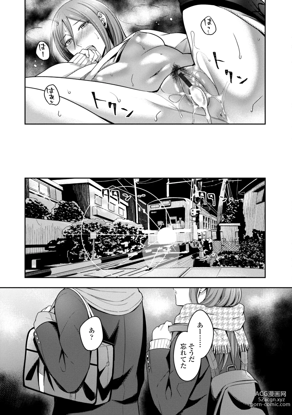 Page 97 of manga Bitter Sweet Teens