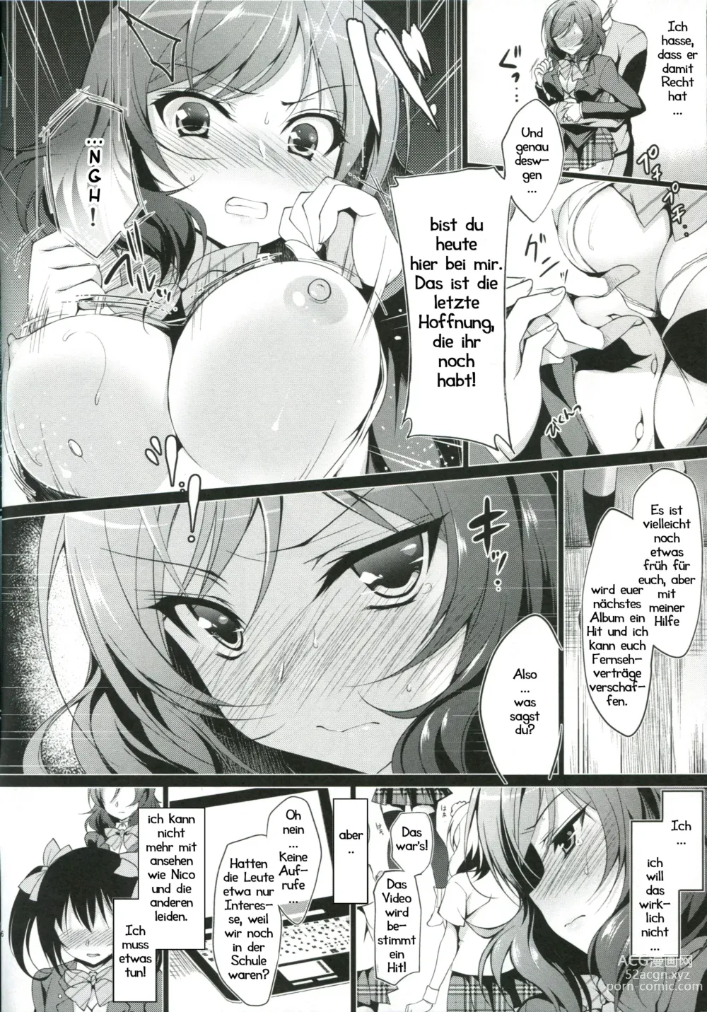 Page 7 of doujinshi MAKIPET