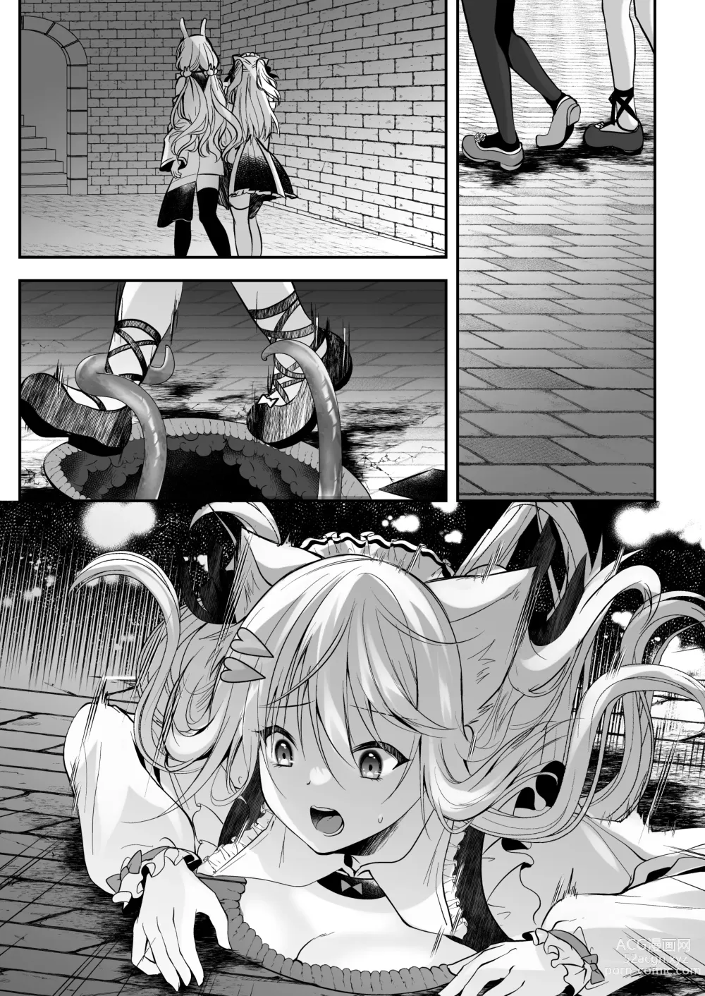 Page 43 of doujinshi NPro Ero Trap Dungeon