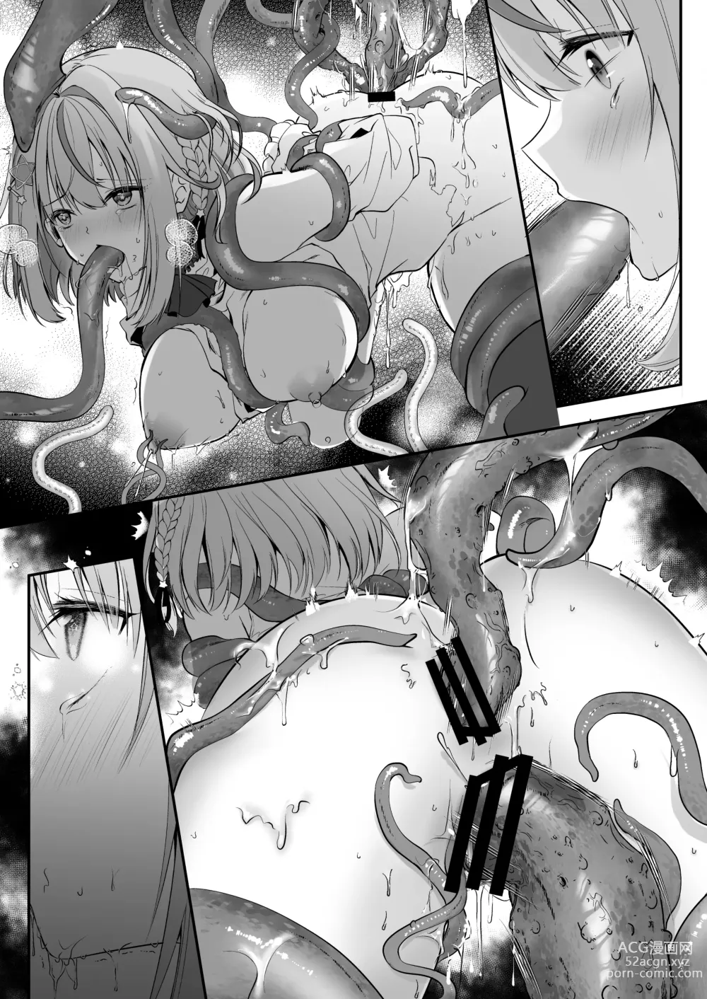 Page 52 of doujinshi NPro Ero Trap Dungeon