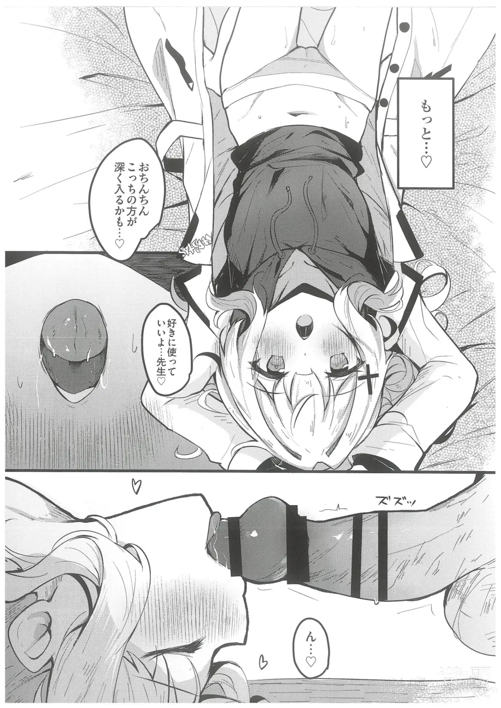 Page 11 of doujinshi Hare no Ecchi na Jidori Momotalk