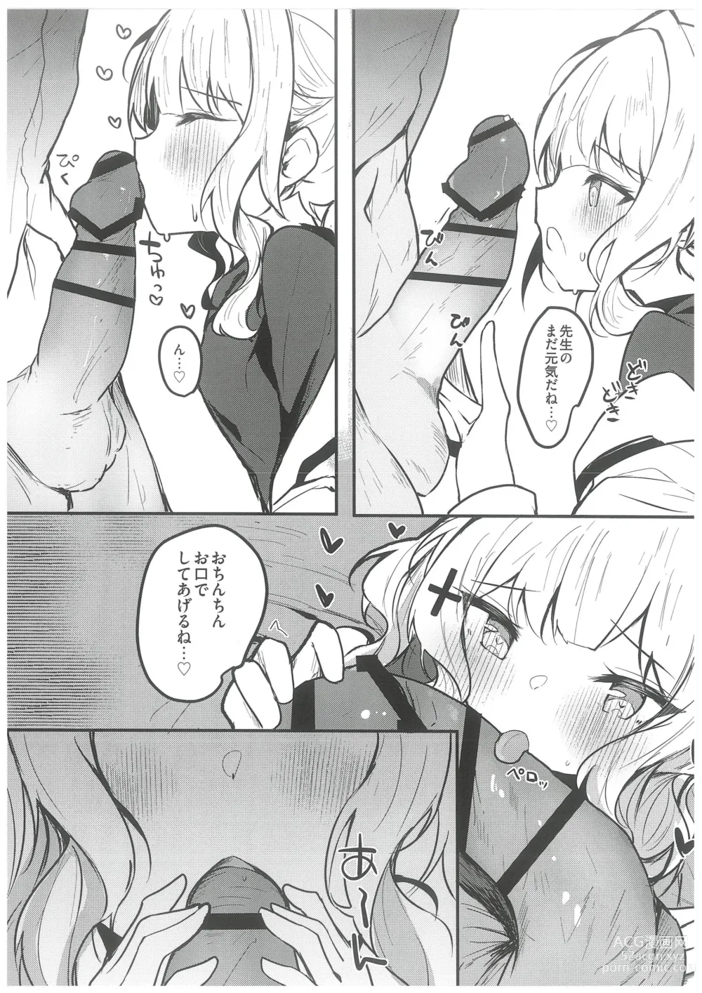 Page 9 of doujinshi Hare no Ecchi na Jidori Momotalk