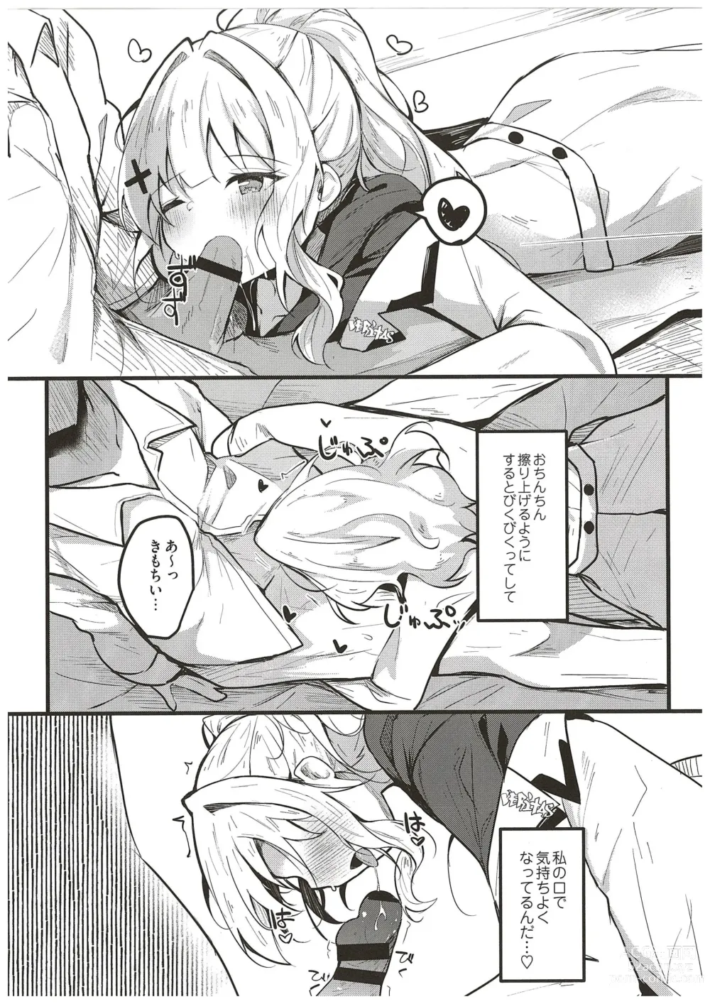 Page 10 of doujinshi Hare no Ecchi na Jidori Momotalk