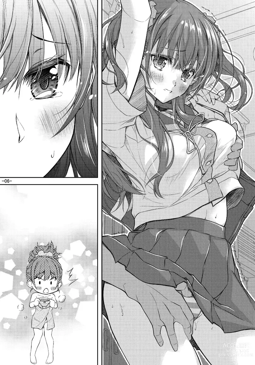 Page 46 of doujinshi Shimapan o Haiteta dake nano ni