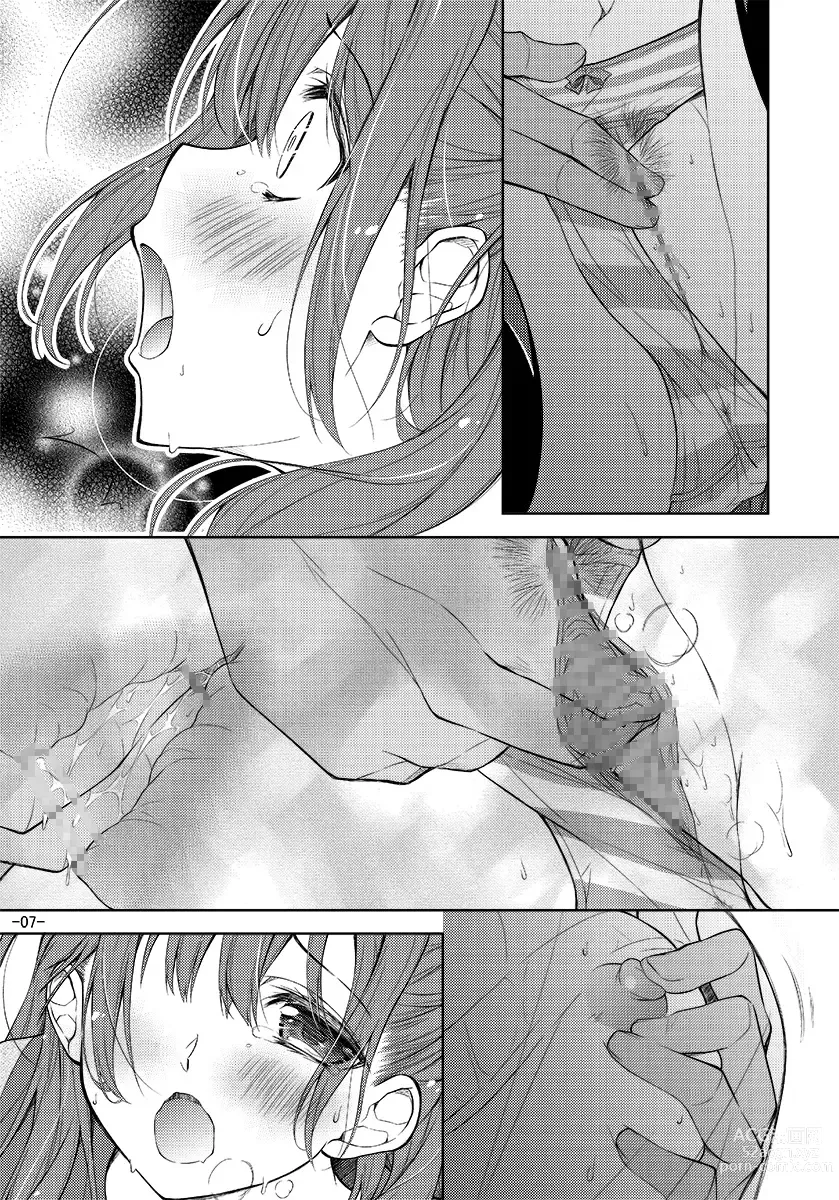 Page 47 of doujinshi Shimapan o Haiteta dake nano ni