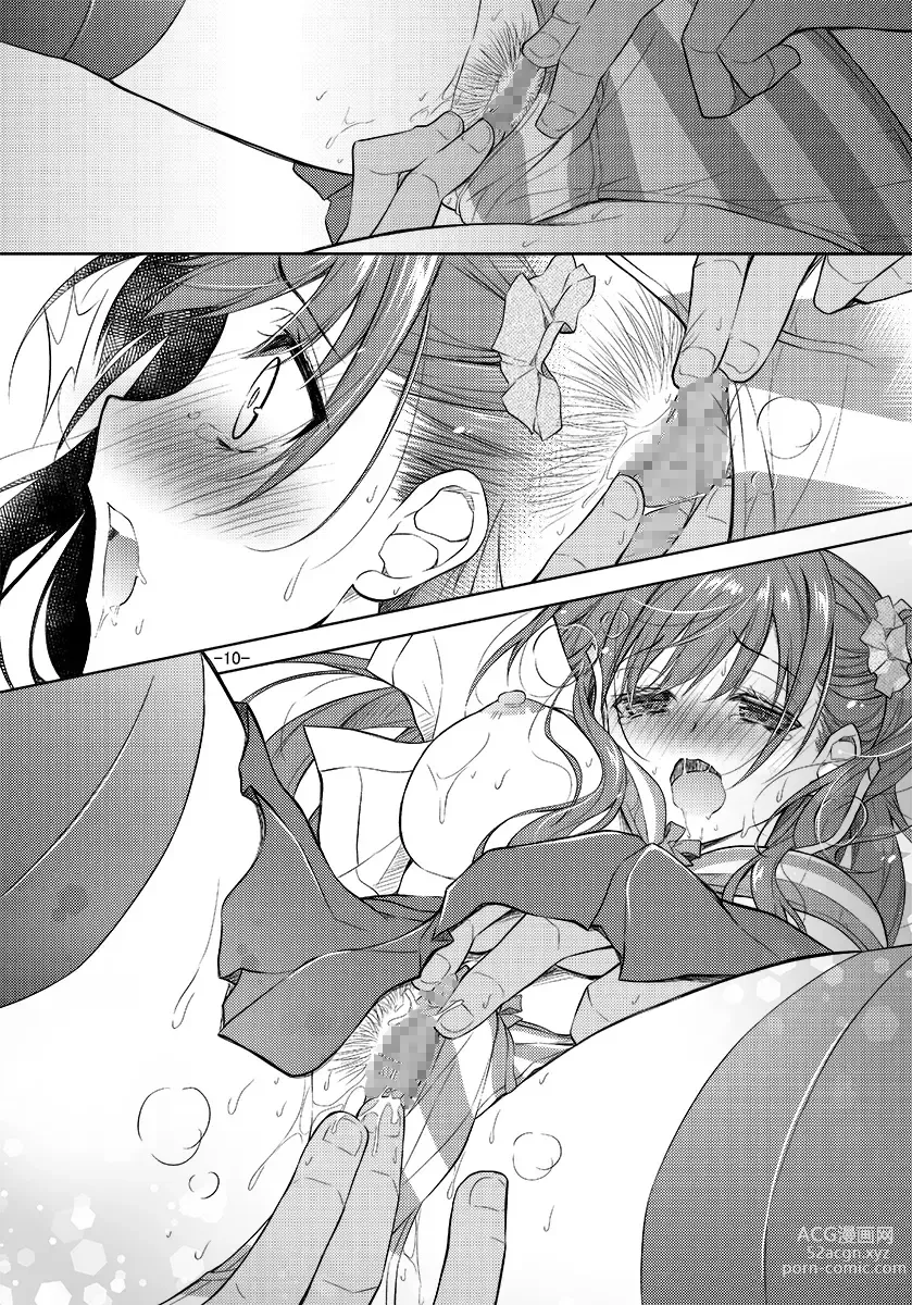 Page 50 of doujinshi Shimapan o Haiteta dake nano ni