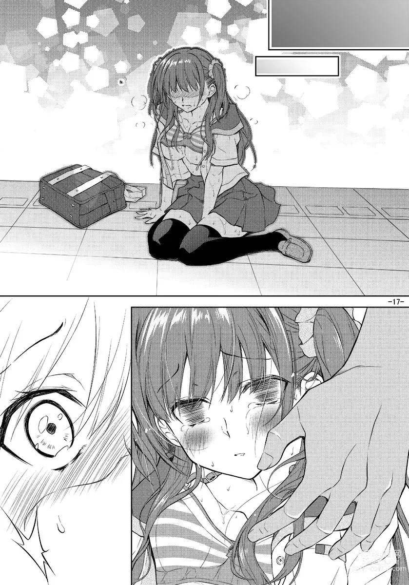 Page 57 of doujinshi Shimapan o Haiteta dake nano ni