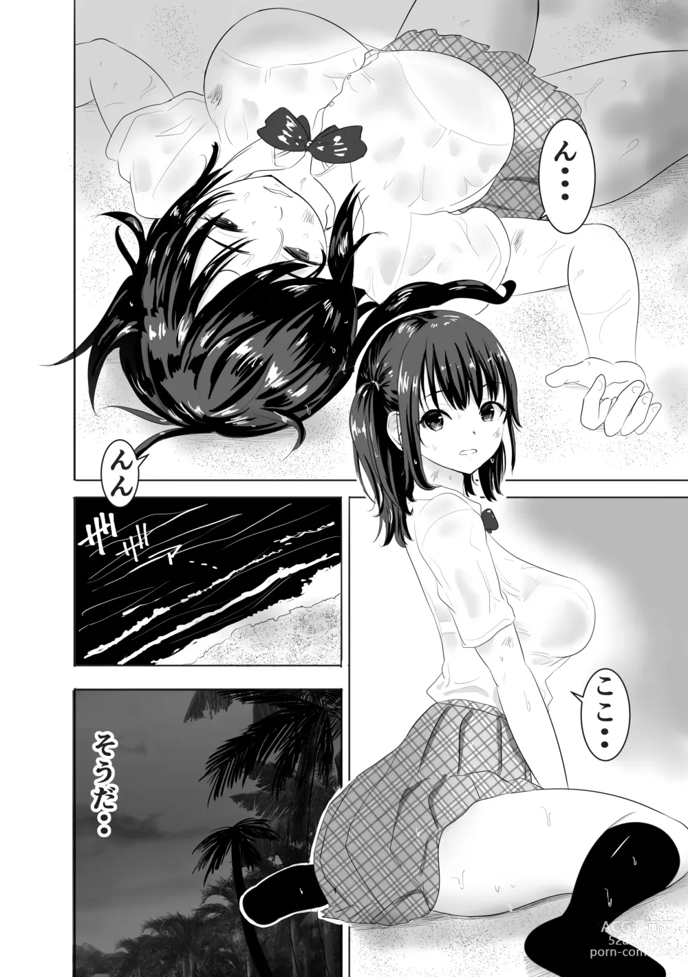 Page 3 of doujinshi Nuresuke Joshi ga Daikiraina Sekuhara Kyoushi to Futarikiri no Bishobisho Mujintou Seikatsu