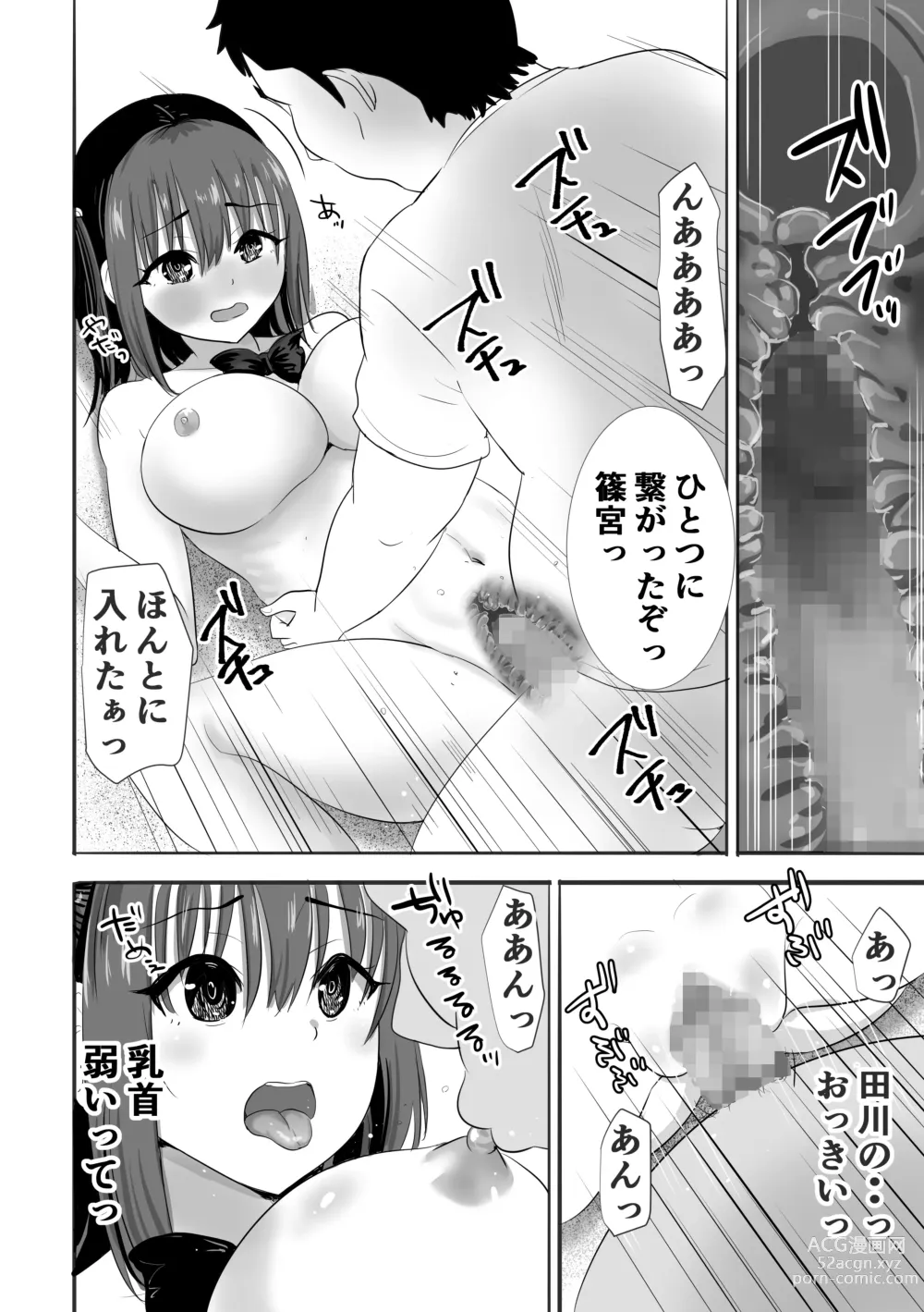 Page 23 of doujinshi Nuresuke Joshi ga Daikiraina Sekuhara Kyoushi to Futarikiri no Bishobisho Mujintou Seikatsu