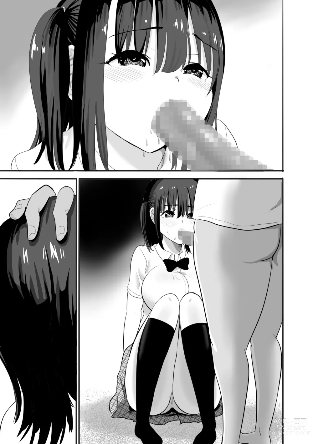 Page 52 of doujinshi Nuresuke Joshi ga Daikiraina Sekuhara Kyoushi to Futarikiri no Bishobisho Mujintou Seikatsu