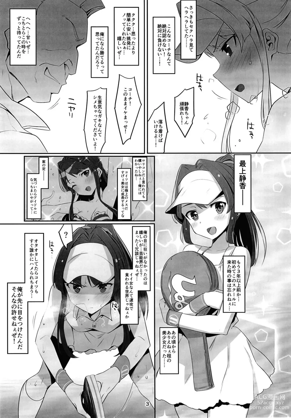 Page 5 of doujinshi Innocent Idol Namahame Gasshuku ni Iku