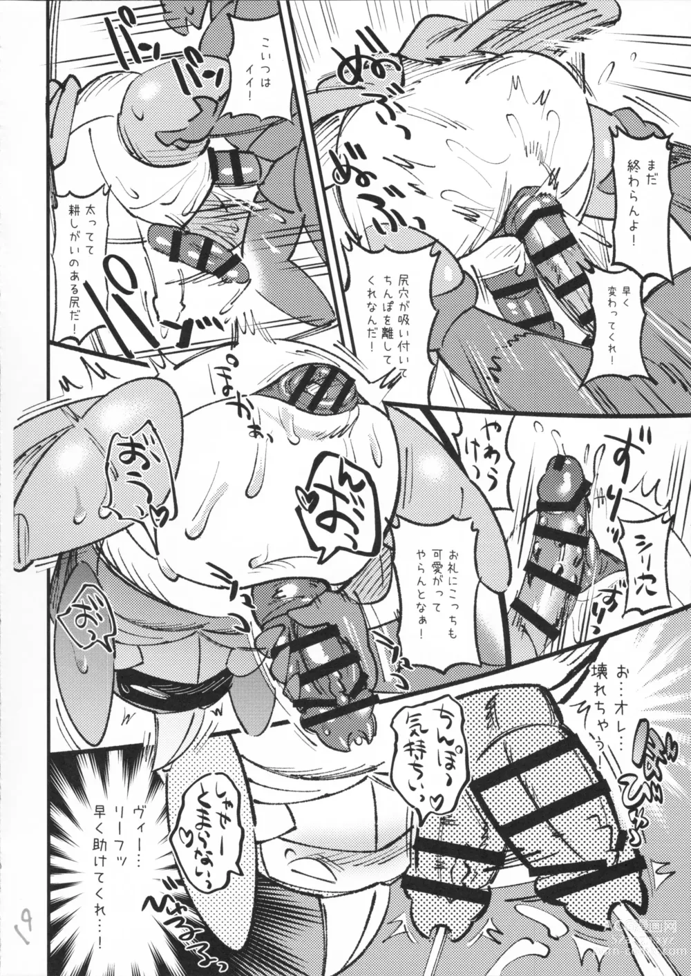 Page 20 of doujinshi Kabbu Kabe Shiri Hon