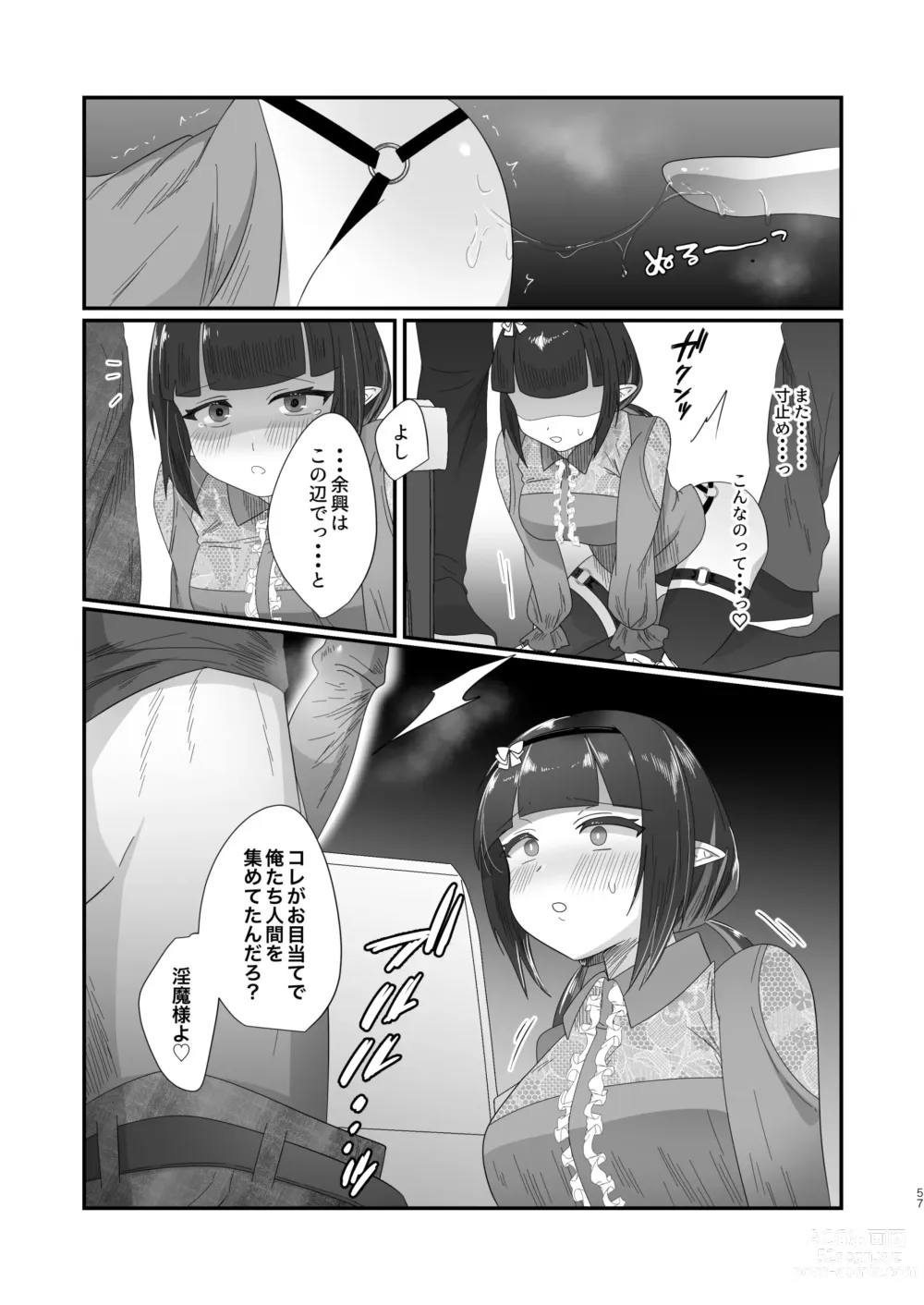 Page 57 of doujinshi Succurase Complete -Soushuuhen-