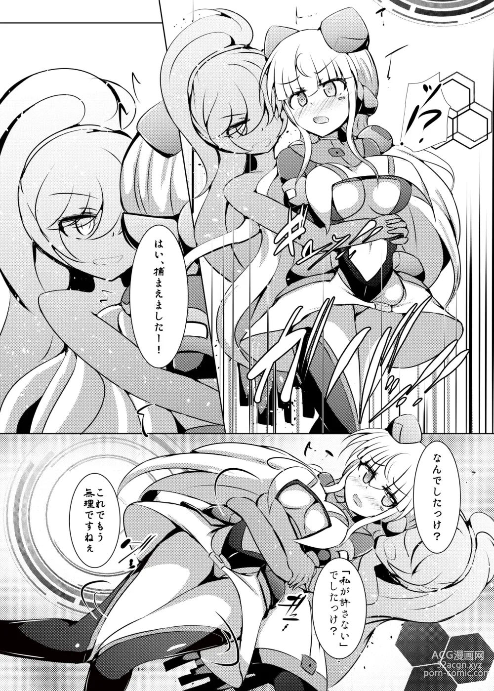 Page 6 of doujinshi Karen Kishou Quarta Ametus #23