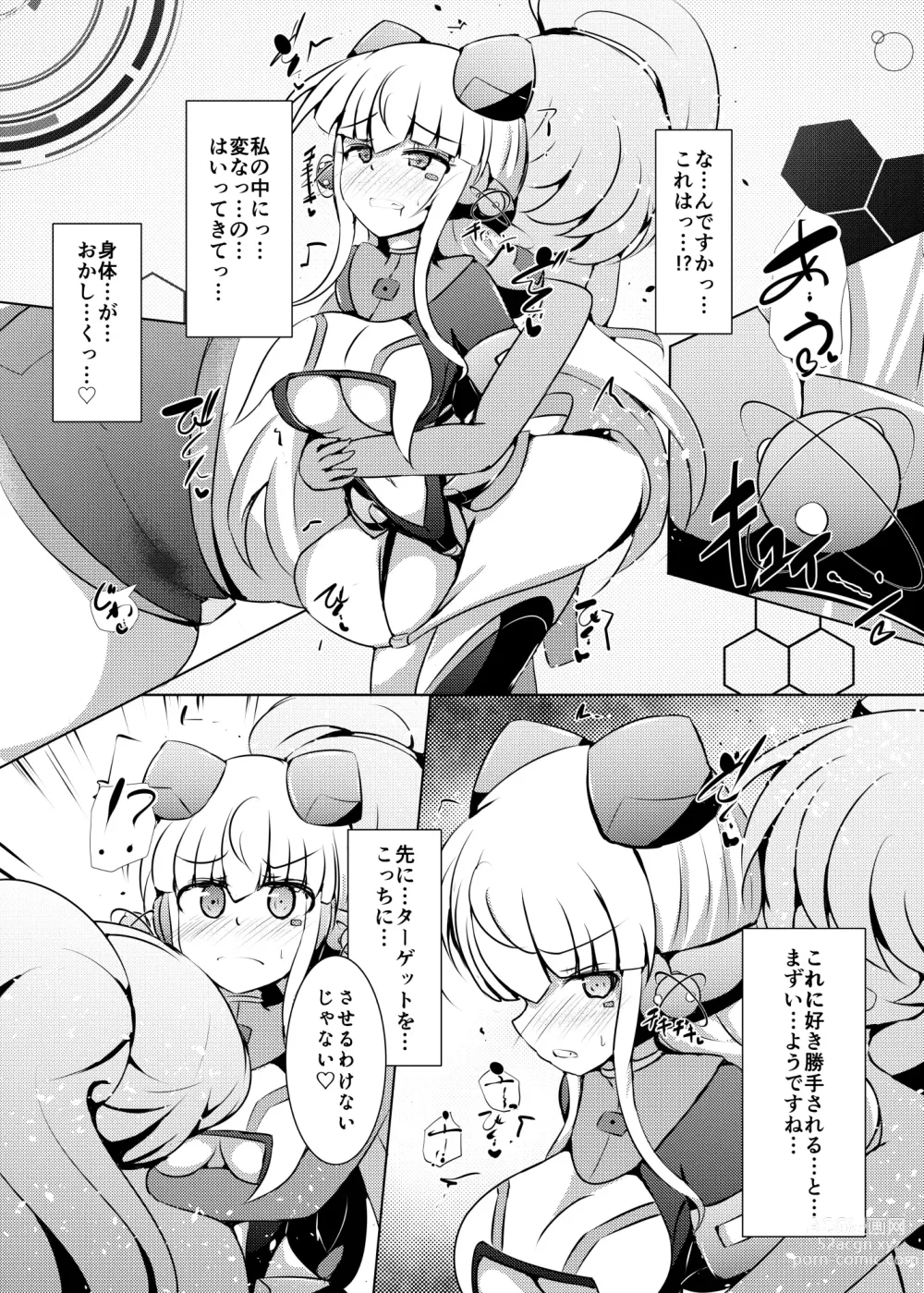 Page 8 of doujinshi Karen Kishou Quarta Ametus #23