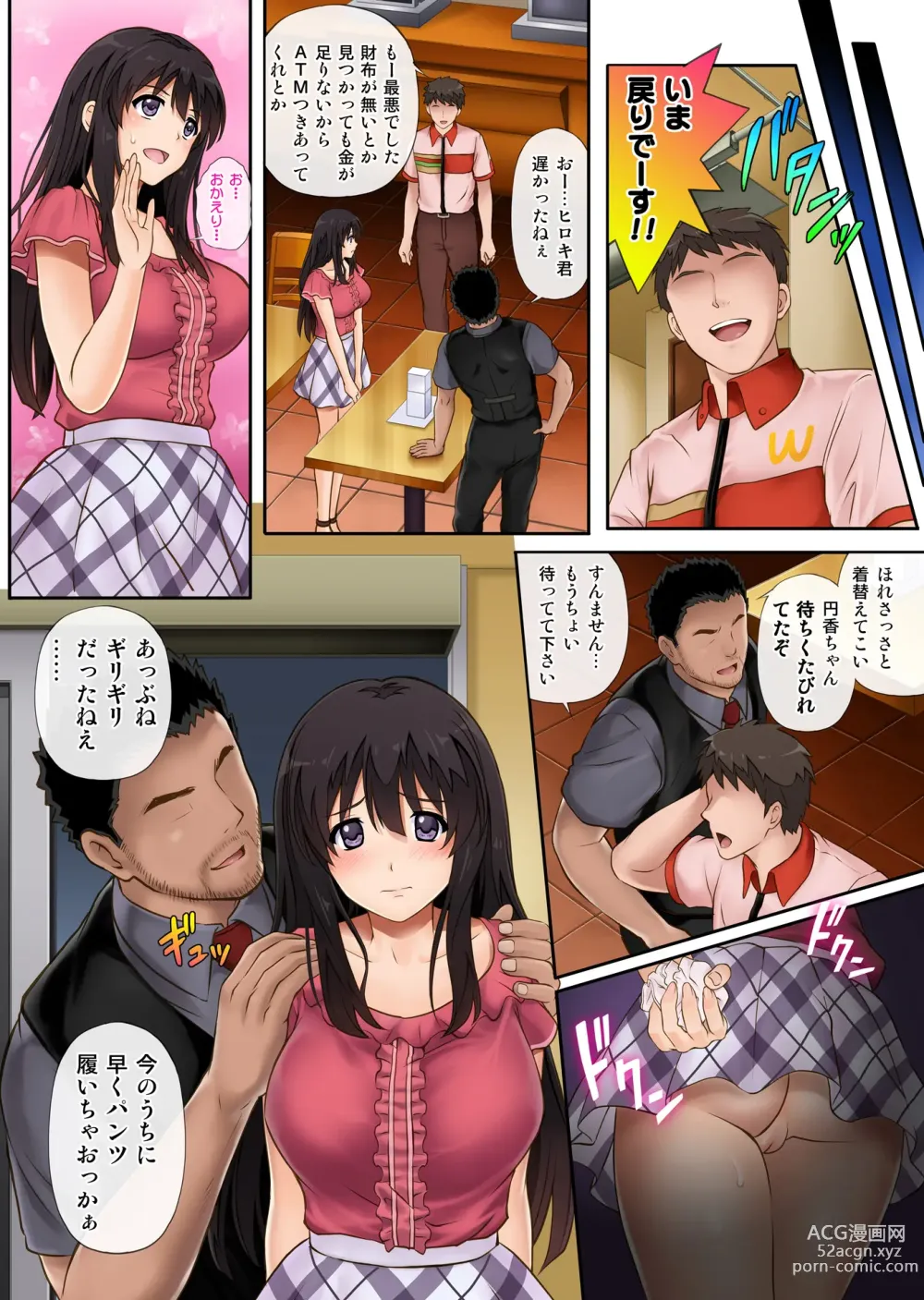 Page 31 of doujinshi Kare to Watashi to Tenchou