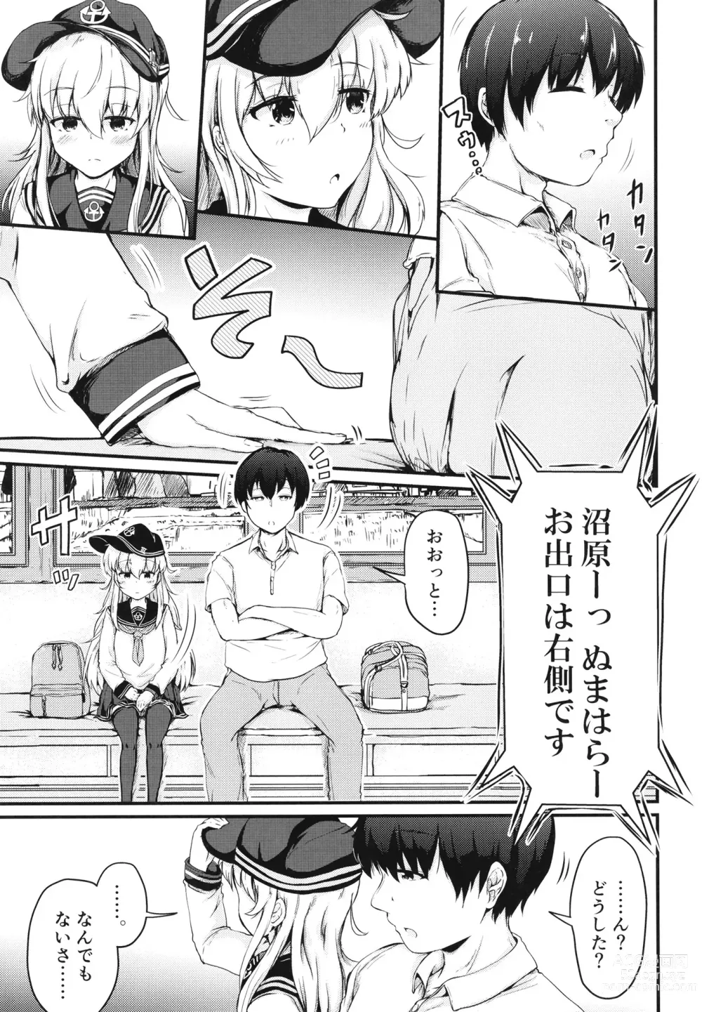 Page 4 of doujinshi Hibiki to Sugoshita Natsu