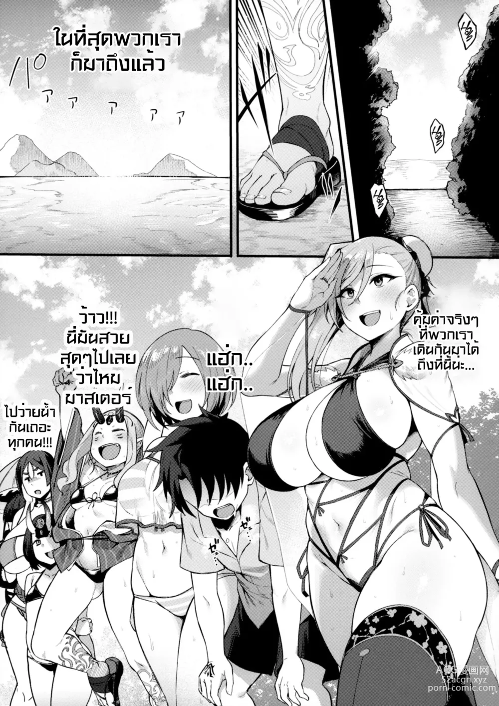 Page 2 of doujinshi Musashi-chan to Himitsu no Nettaiya