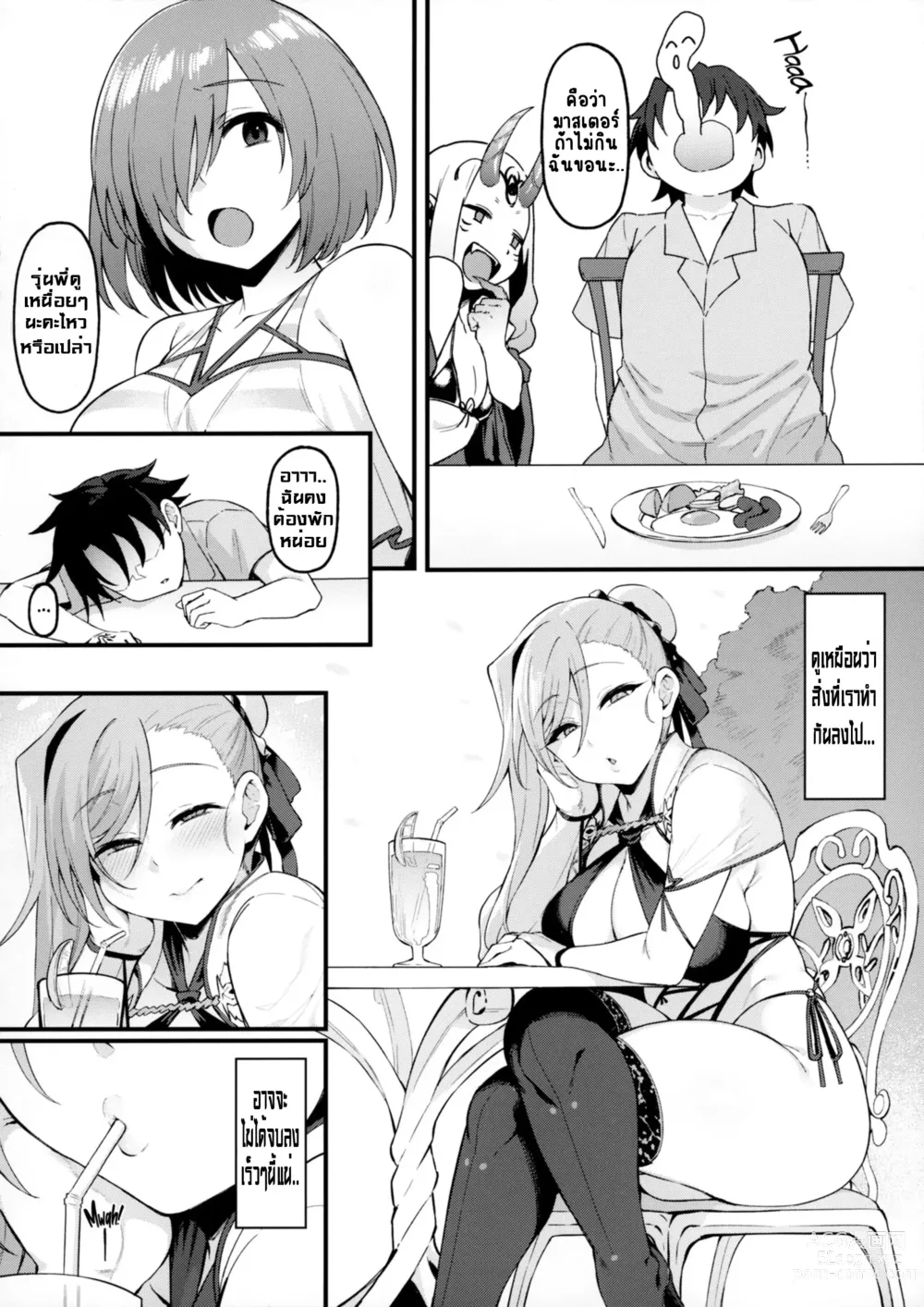 Page 25 of doujinshi Musashi-chan to Himitsu no Nettaiya