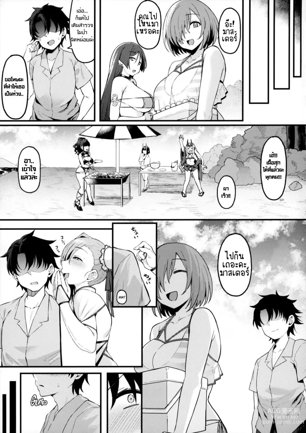 Page 10 of doujinshi Musashi-chan to Himitsu no Nettaiya