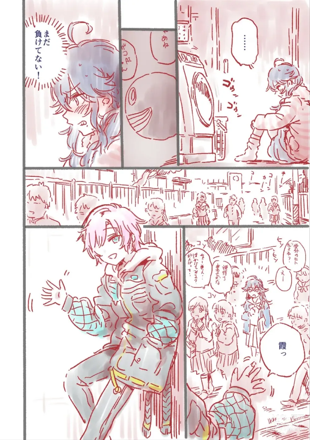 Page 10 of doujinshi Tsuyo Tsuyo AI KSM-chan Rough Hon