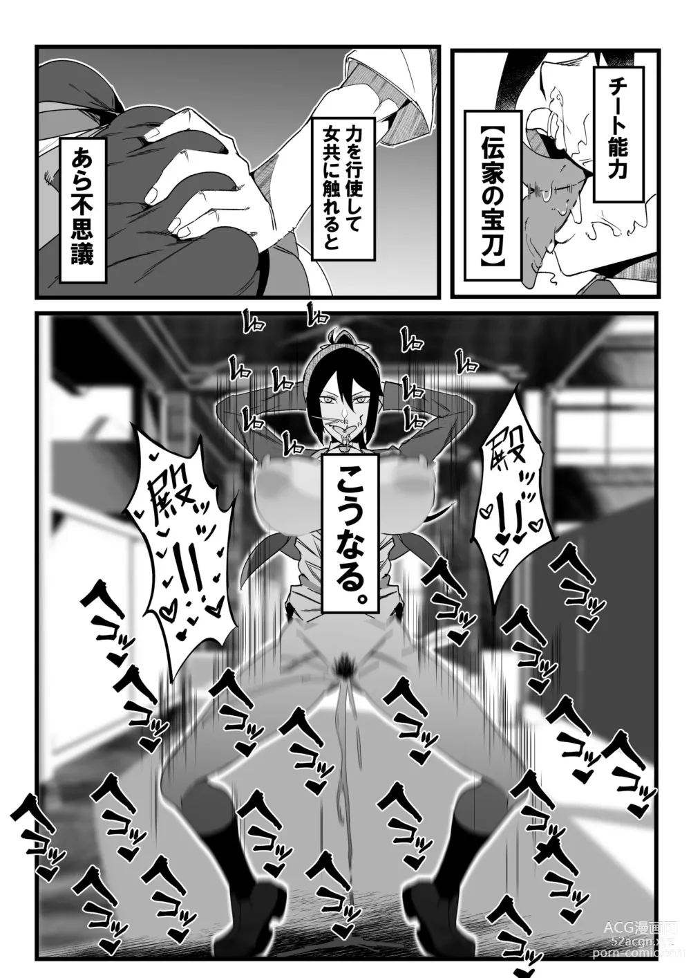 Page 3 of doujinshi Zettai Makai Buzamaria 01 ~Kasshoku Kyouei Mizugi to Ouji Kidori no Mesu Buta Hen~