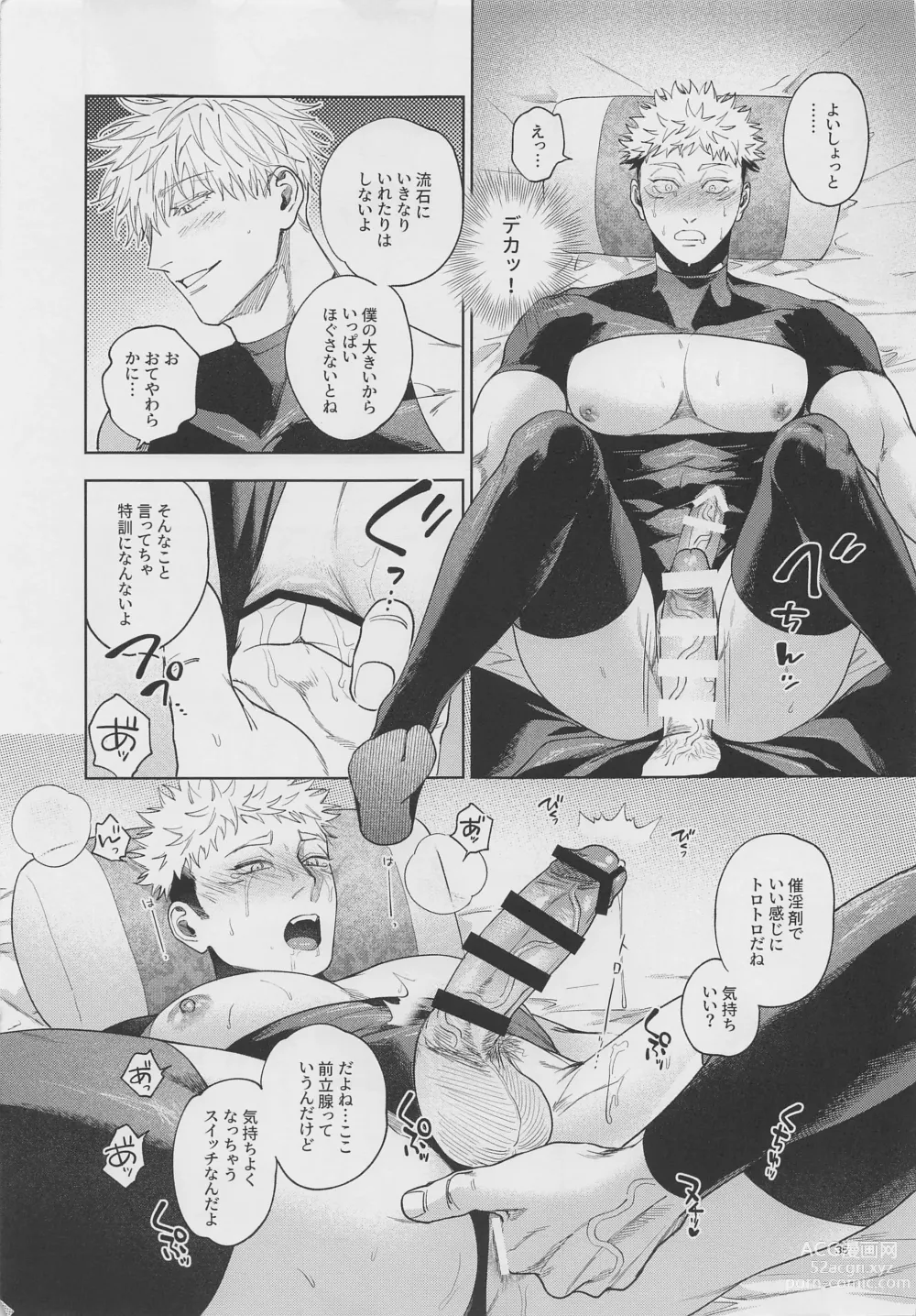 Page 34 of doujinshi GoYuu tte Ii na~!  no Hon