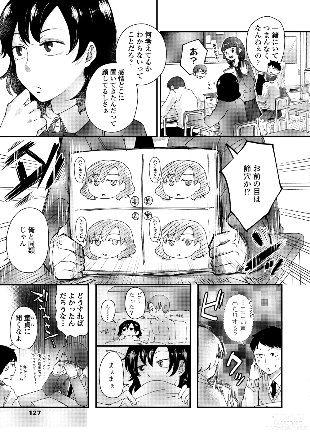 Page 129 of manga Futari Play