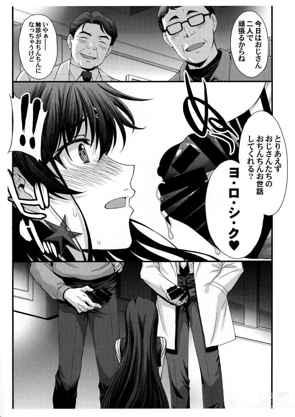 Page 5 of doujinshi SAILOR MARS Saiseihin