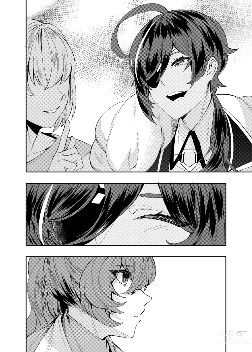 Page 9 of doujinshi Nanimo shiranai kodomono mamade