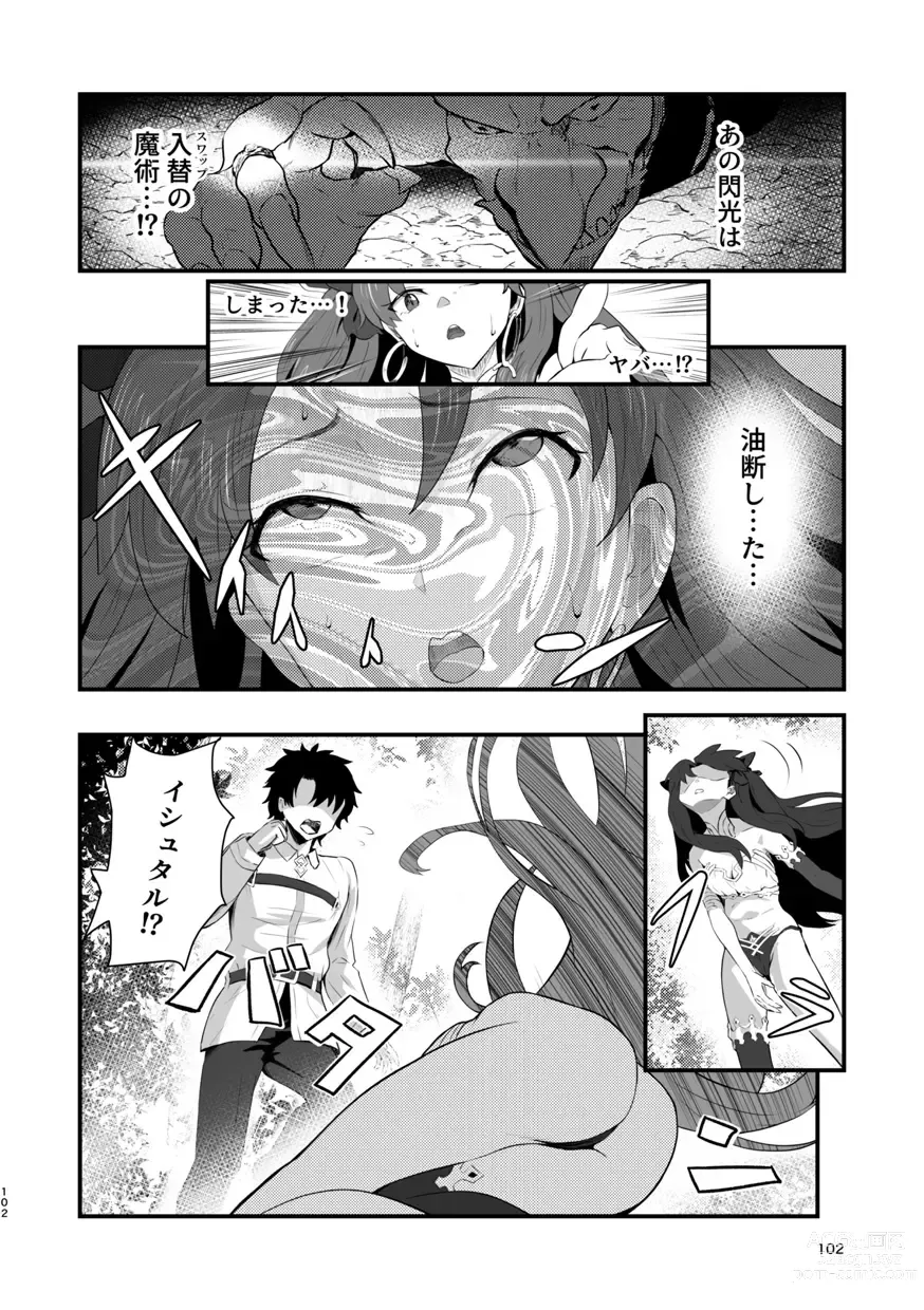 Page 103 of doujinshi TSFGO Tasha-kei TSF Anthology