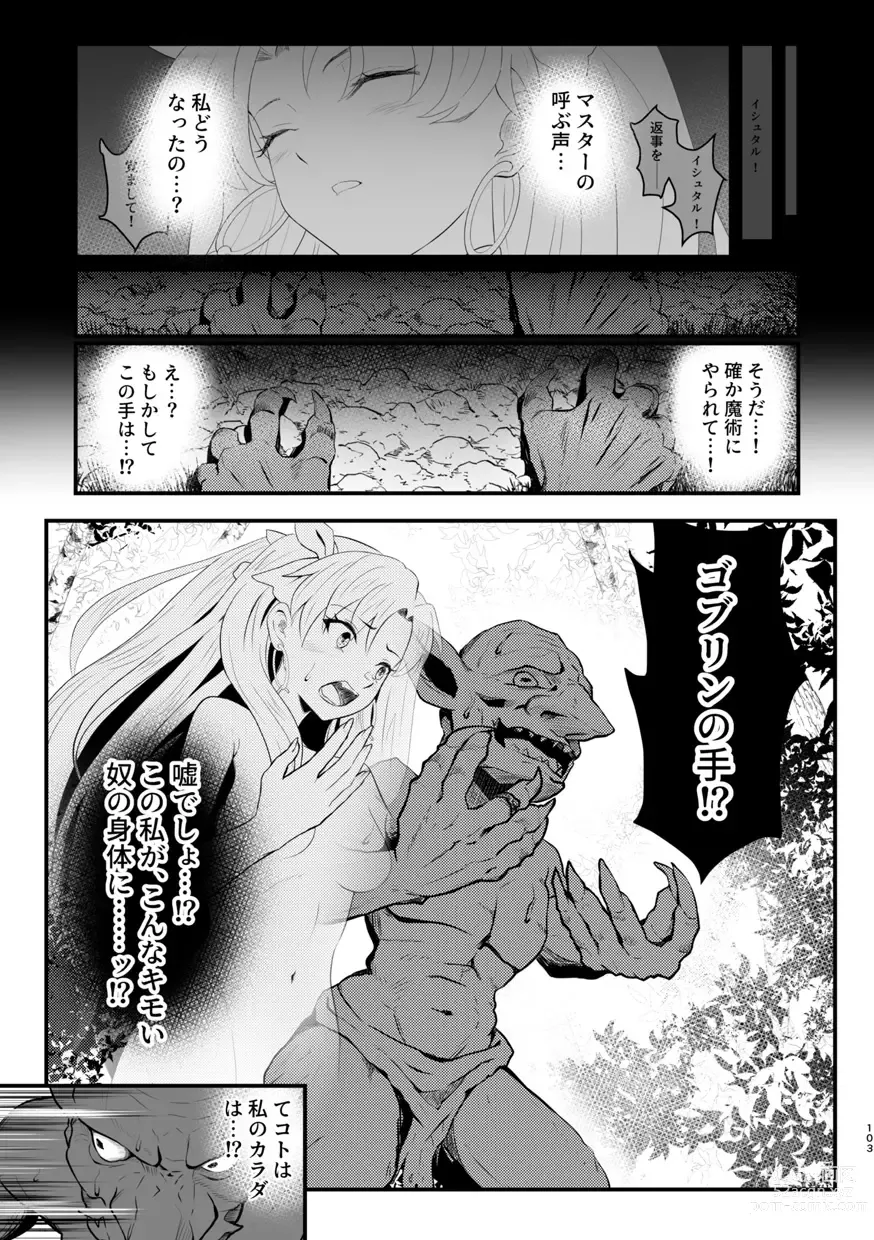 Page 104 of doujinshi TSFGO Tasha-kei TSF Anthology