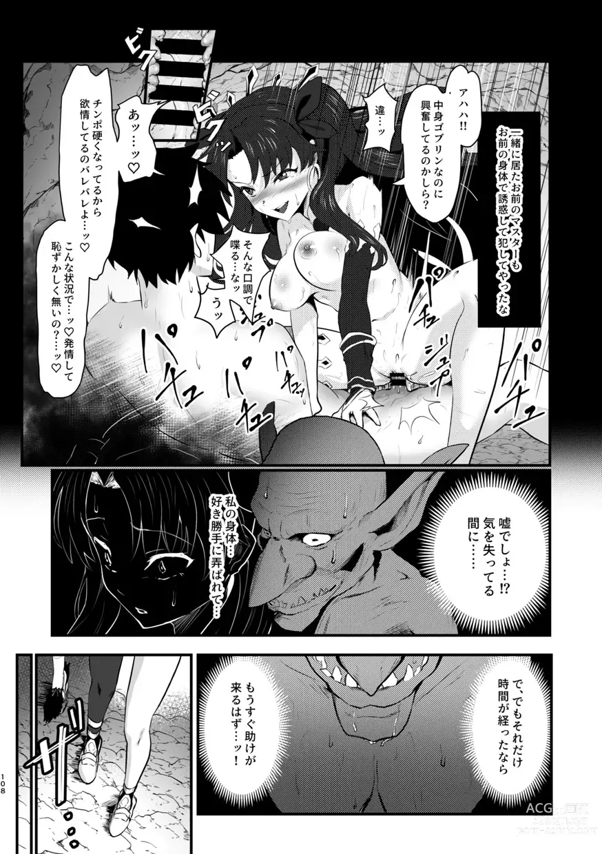 Page 109 of doujinshi TSFGO Tasha-kei TSF Anthology