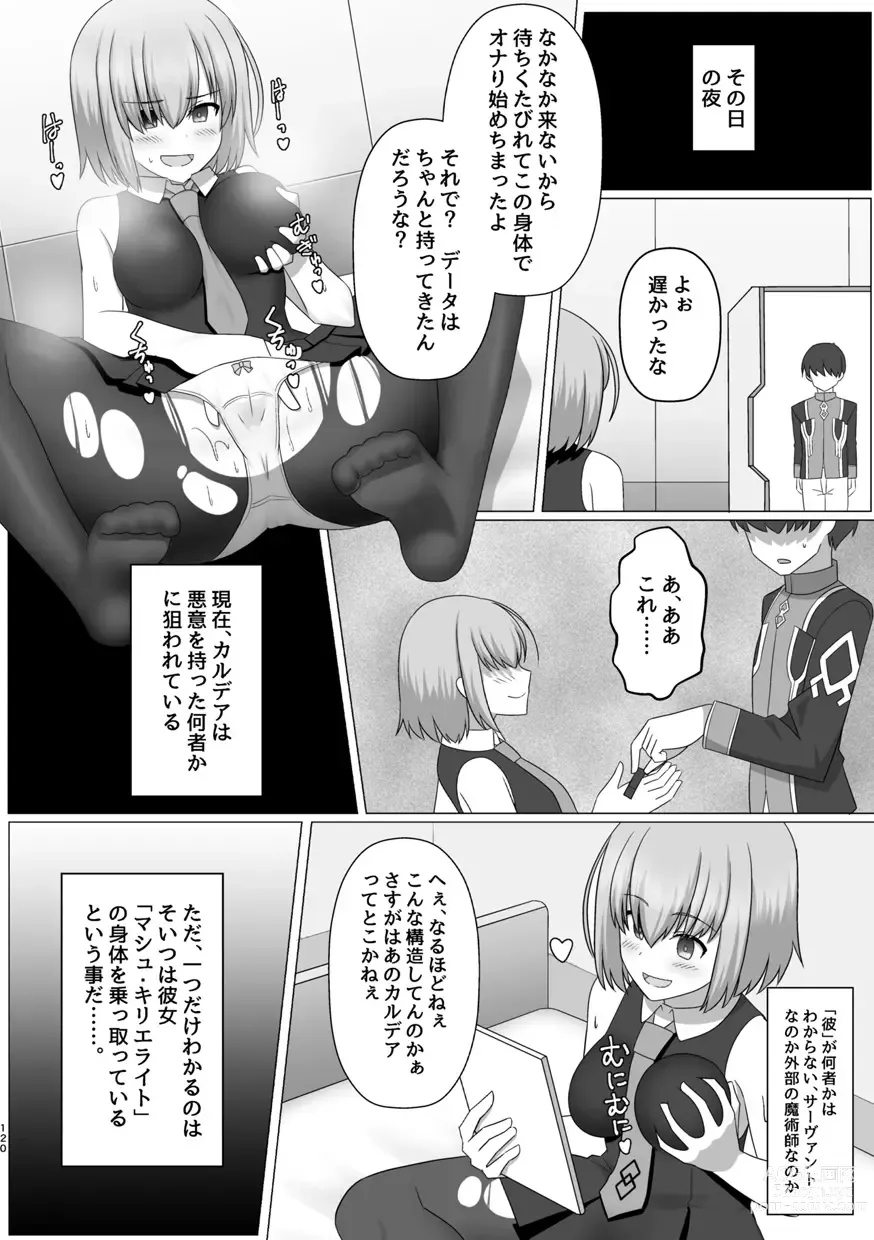 Page 121 of doujinshi TSFGO Tasha-kei TSF Anthology