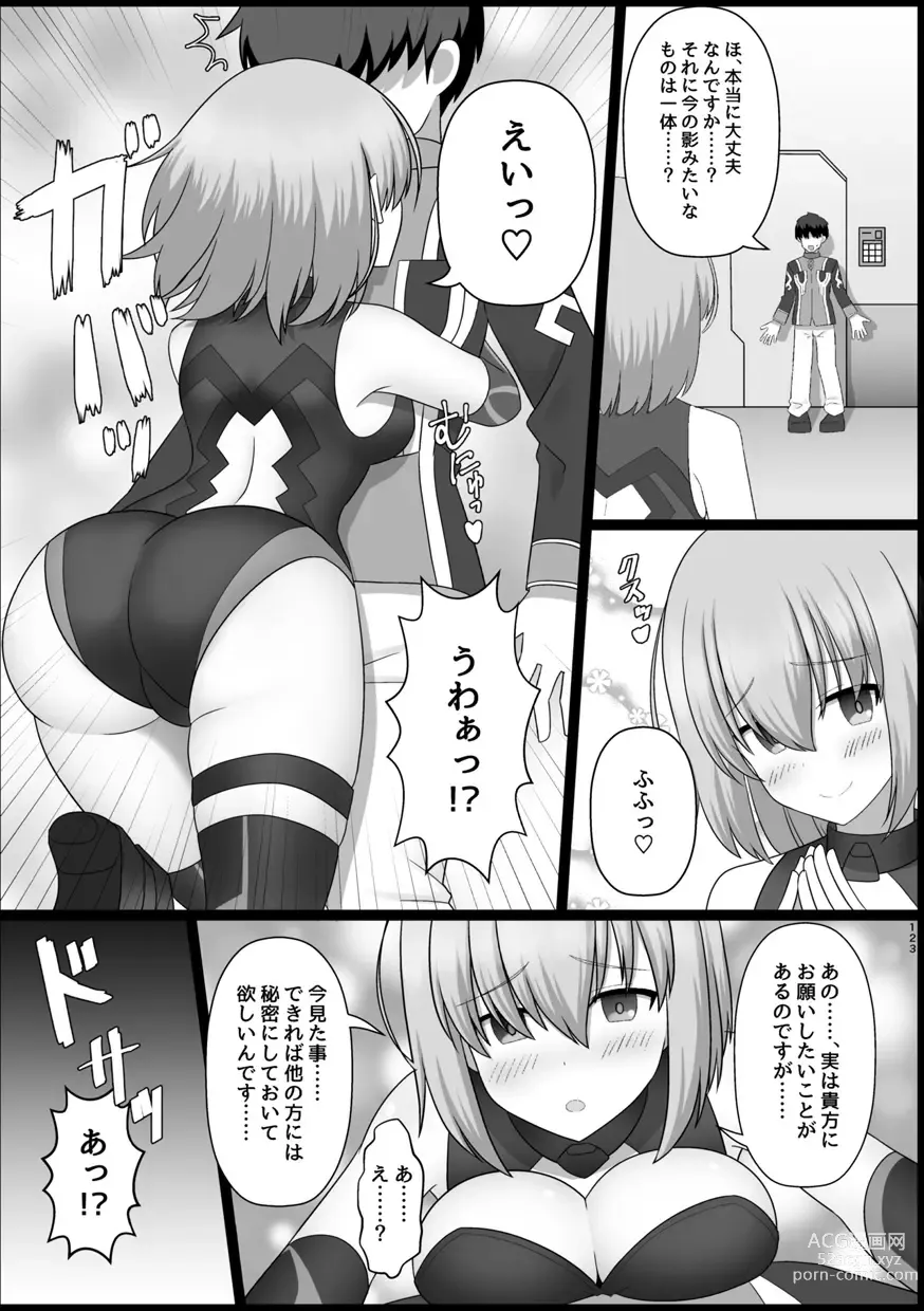 Page 124 of doujinshi TSFGO Tasha-kei TSF Anthology