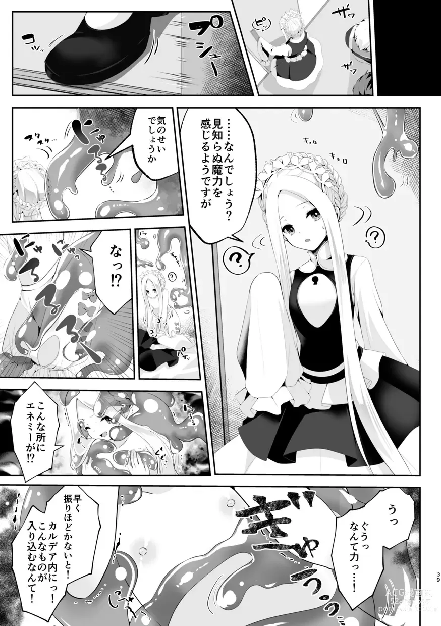 Page 40 of doujinshi TSFGO Tasha-kei TSF Anthology