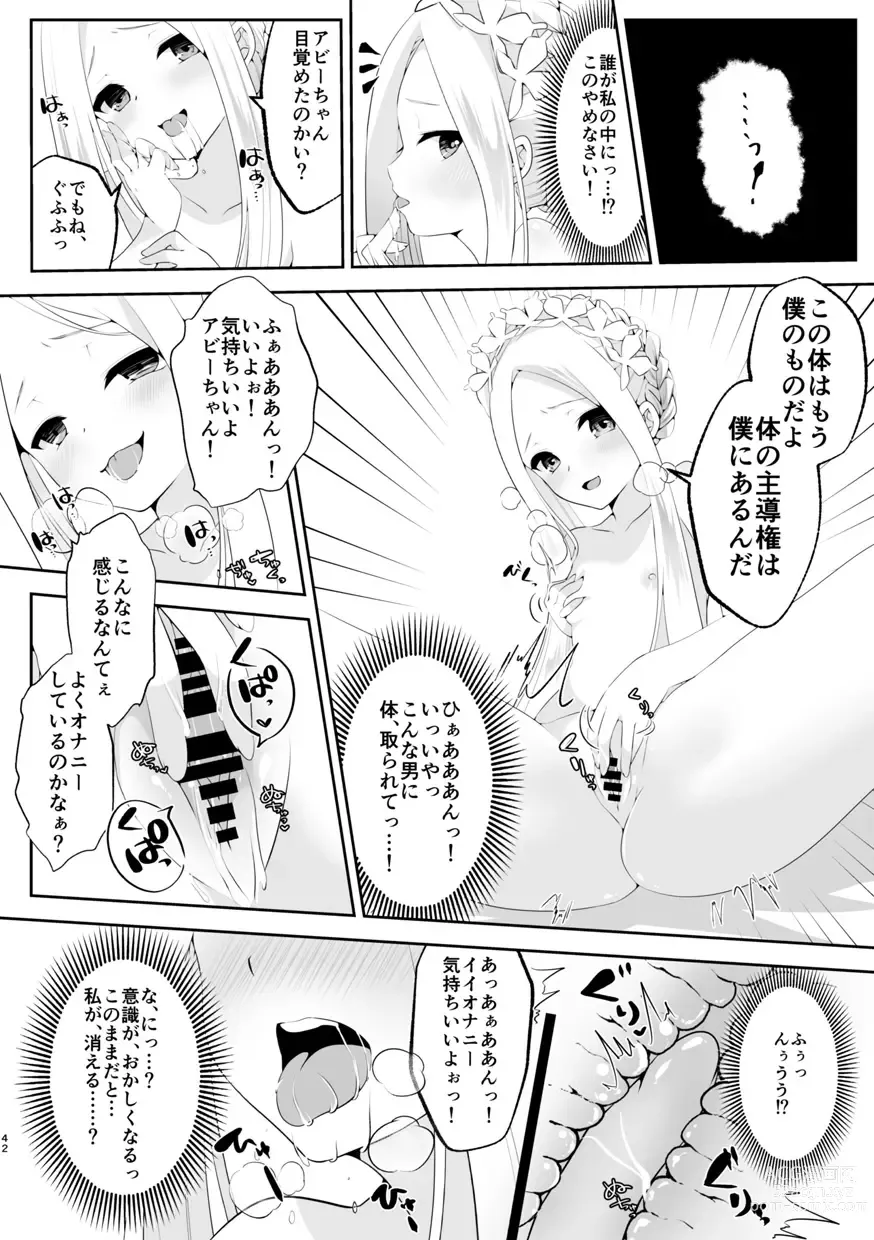 Page 43 of doujinshi TSFGO Tasha-kei TSF Anthology