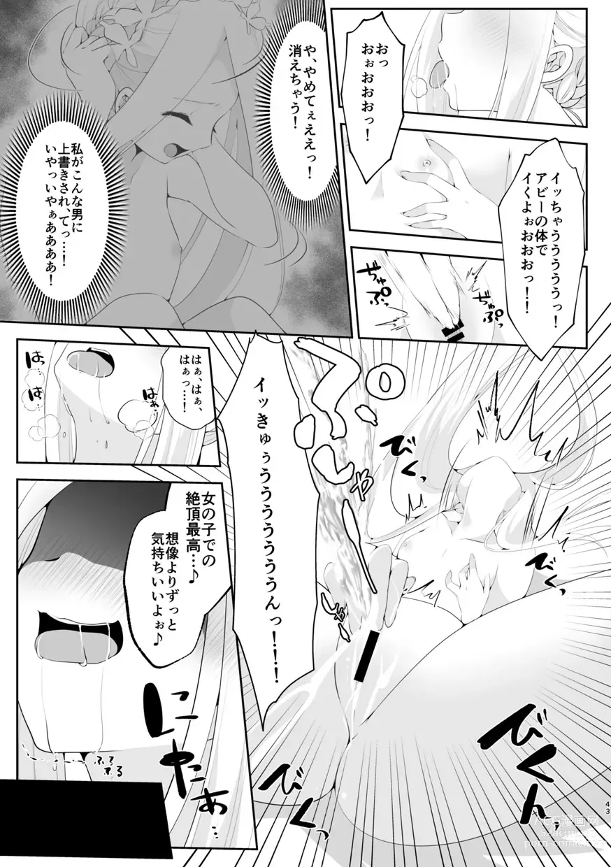 Page 44 of doujinshi TSFGO Tasha-kei TSF Anthology