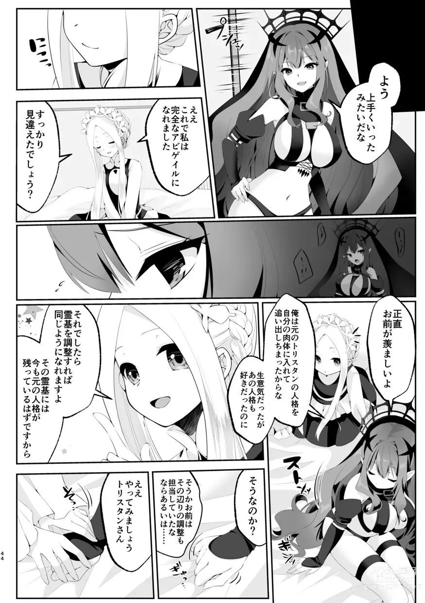 Page 45 of doujinshi TSFGO Tasha-kei TSF Anthology