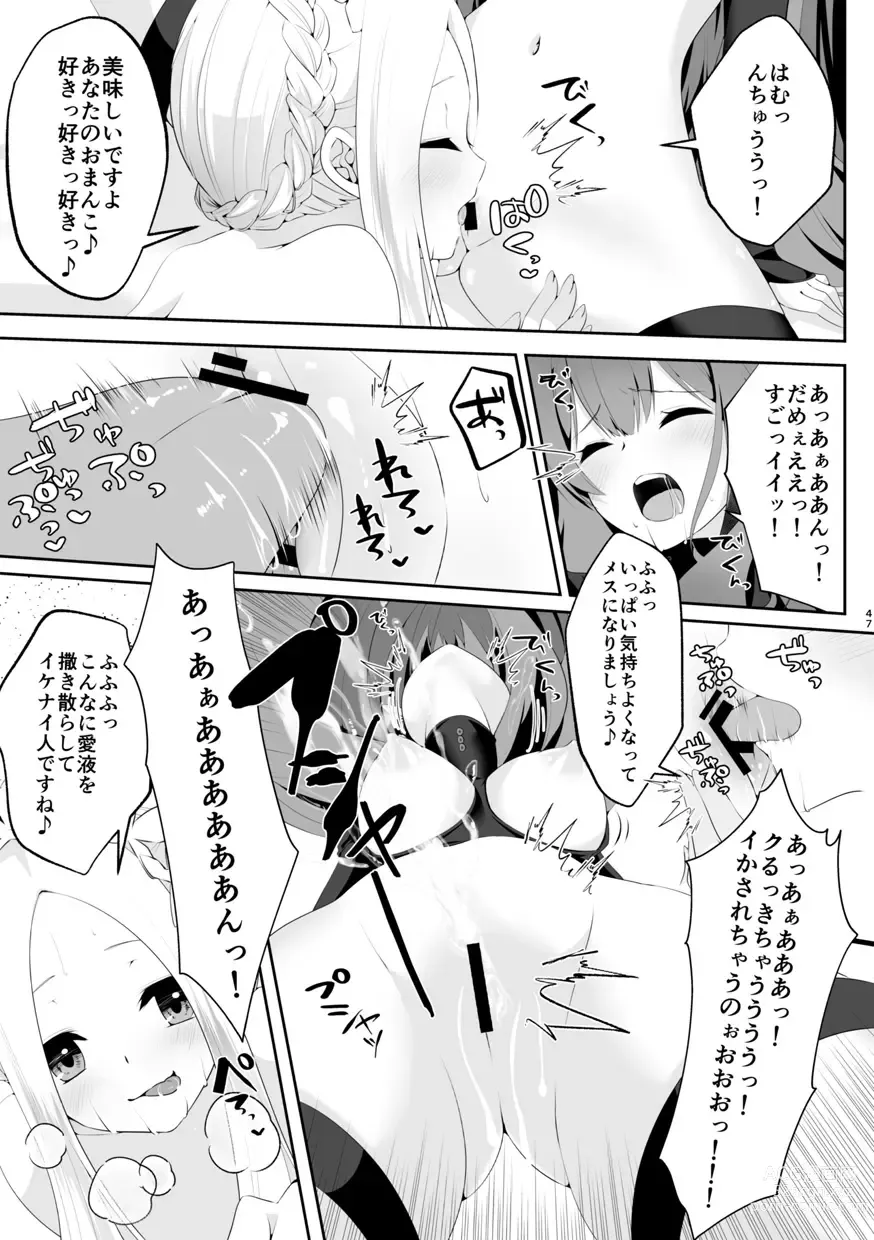 Page 48 of doujinshi TSFGO Tasha-kei TSF Anthology