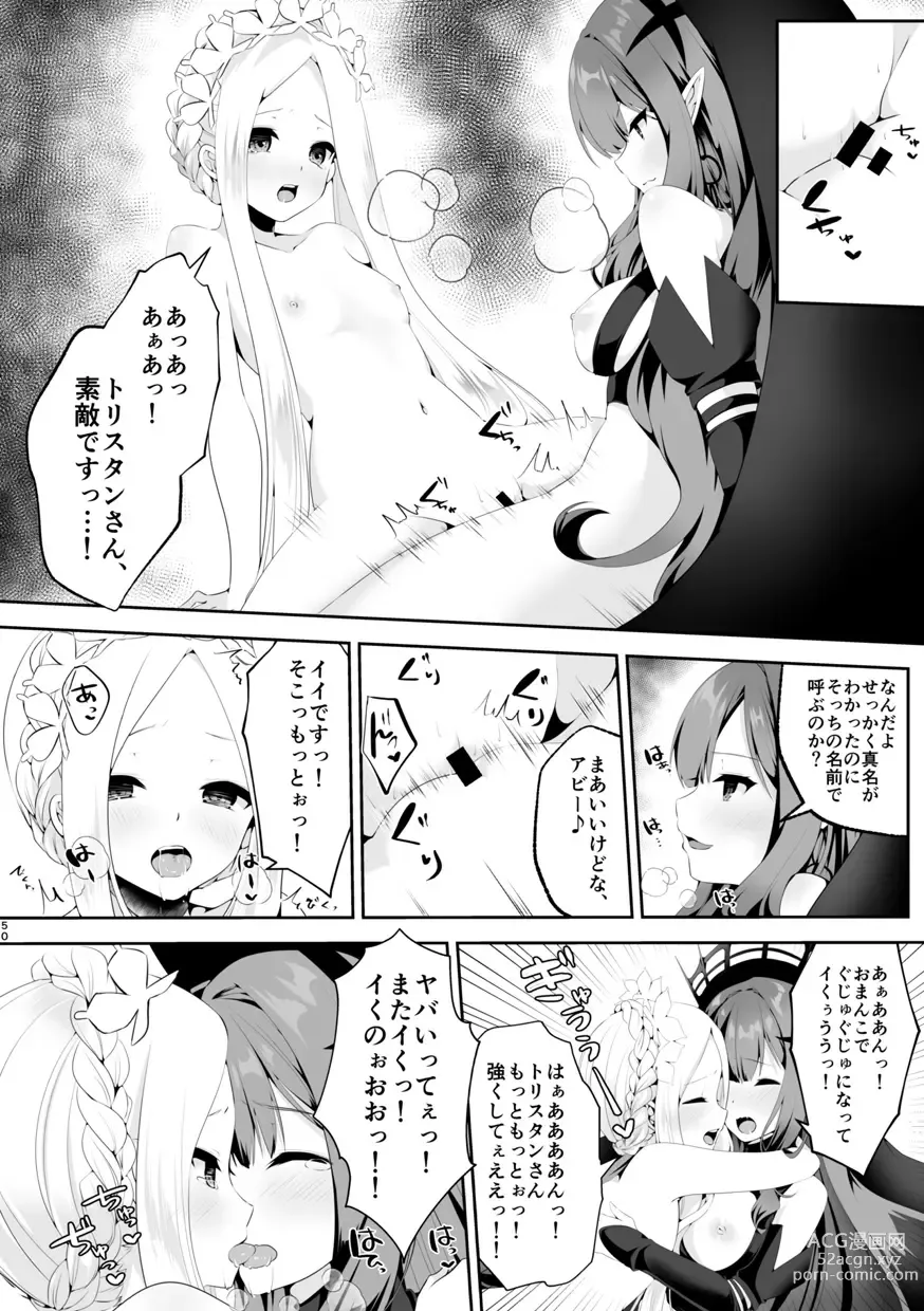 Page 51 of doujinshi TSFGO Tasha-kei TSF Anthology